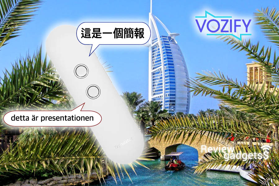 Qinux Vozify Erfahrungen